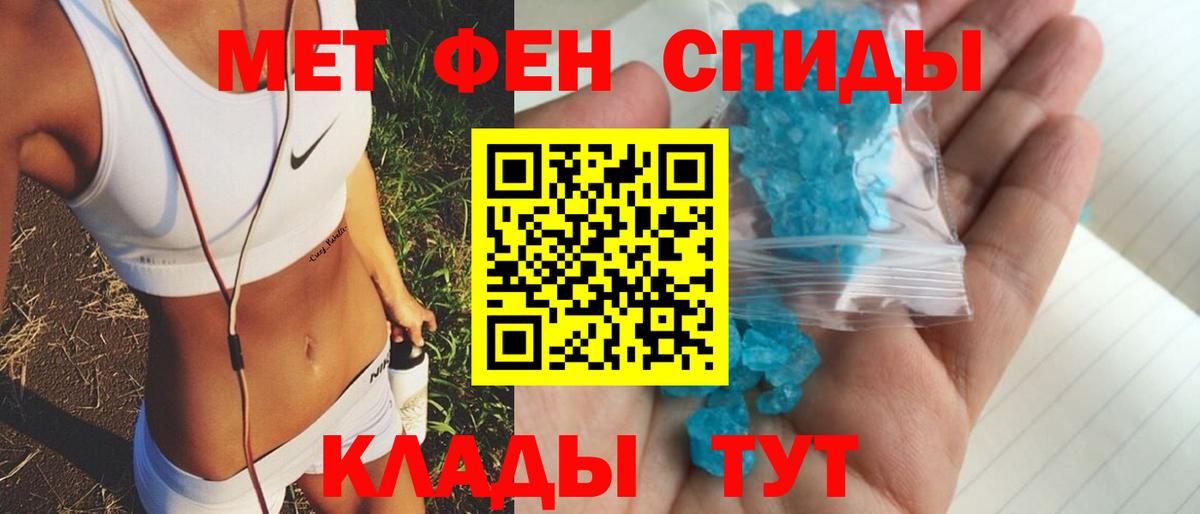 АМФЕТАМИН Premium Алексин