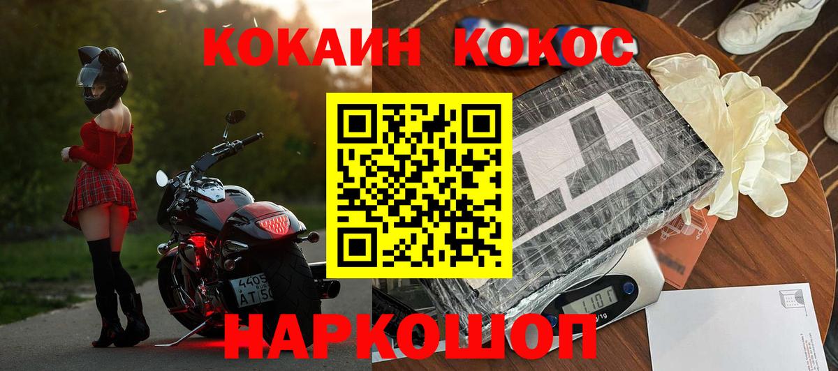 Кокаин Боливия  КОКАИН Columbia  Алексин  Вход с VPN 