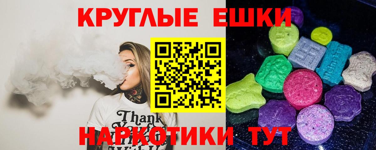 Алексин  Экстази 300 mg  Ecstasy  Вход с VPN 
