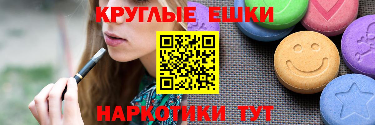 Ecstasy диски Алексин