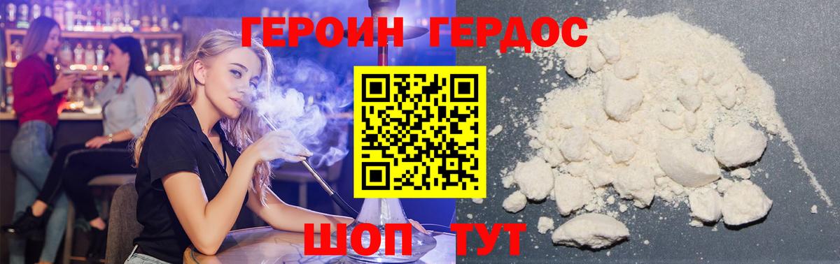 Алексин  Героин афганец  Вход с VPN 