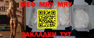 МДПВ Тулун
