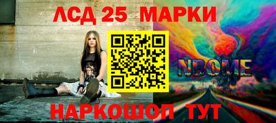 соль курить ск Туймазы