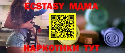 МДПВ Тулун