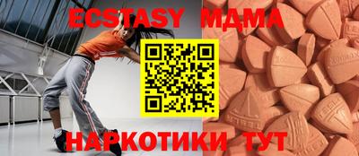 МДПВ Тулун