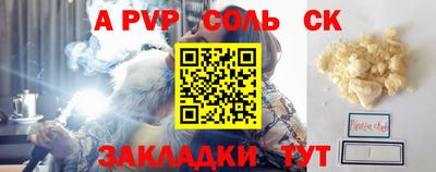соль курить ск Туймазы
