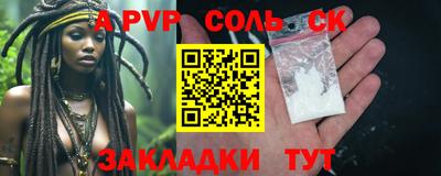 соль курить ск Туймазы