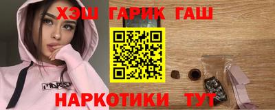 гашик Тула