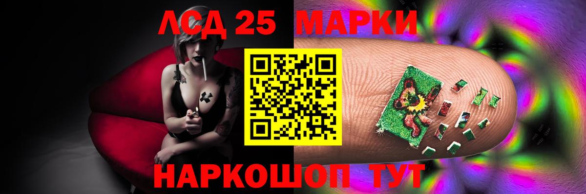 Лсд 25 экстази кислота Алексин