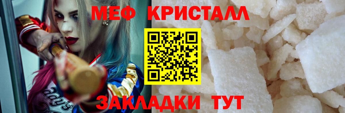 Алексин  Меф  Вход с VPN  хочу наркоту  Мефедрон 4 MMC 