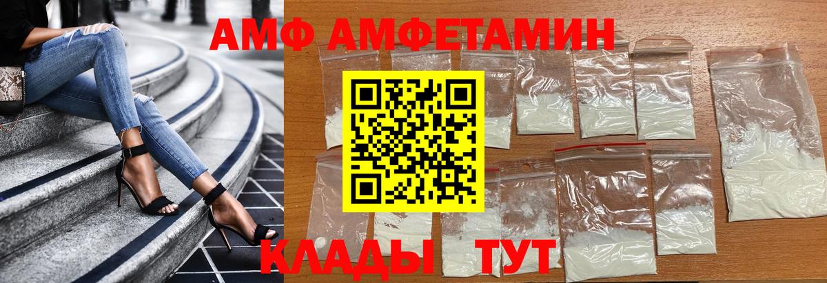 МЕТАМФЕТАМИН Декстрометамфетамин 99.9% Алексин
