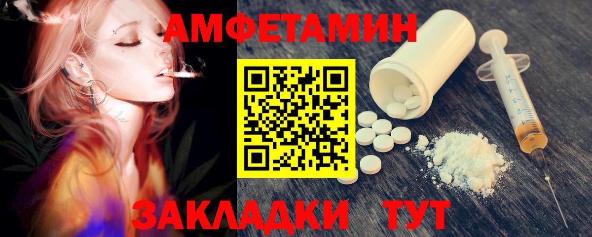 МЕТАМФЕТАМИН Methamphetamine  Вход с VPN  Алексин 